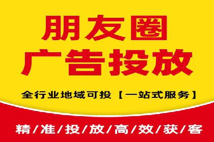 360信息流广告在医疗行业的创新应用