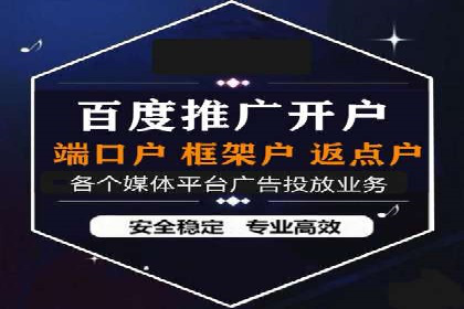 如何高效利用信息流推广？实战案例分享